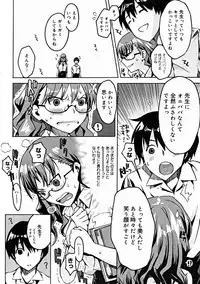 Comic Megastore 2004-11