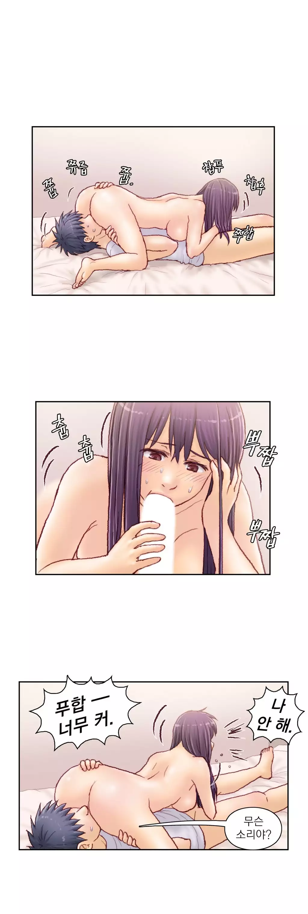 Wrath of the Tutoring Ch.1-42