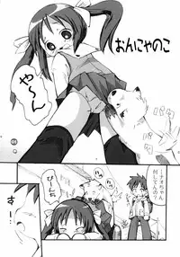 (C67) [Laurier (Kurosaki Mairi)] Onnyanoko