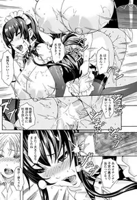 COMIC Penguin Celeb 2012-04 [Digital]