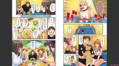 [Yuuki HB] HaremuKyanpu 1-11