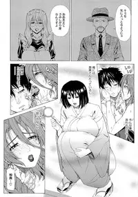 [Tokie Hirohito] Kyuuai Vector