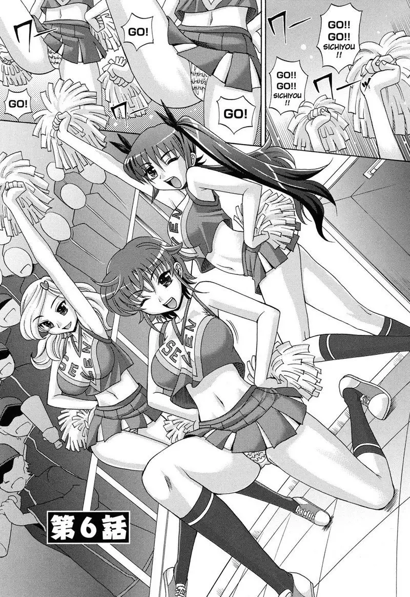 Harem Tune cos Genteiban - Ch6