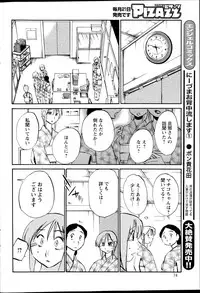 Action Pizazz 2014-12