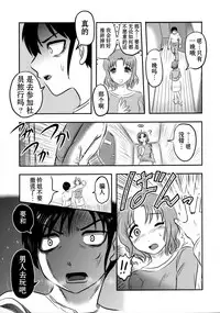 (C89) [Uzigaya (Uziga Waita)] Doku Doku GRAVESTONE (Zenpen) [Chinese] [巫毒汉化组]