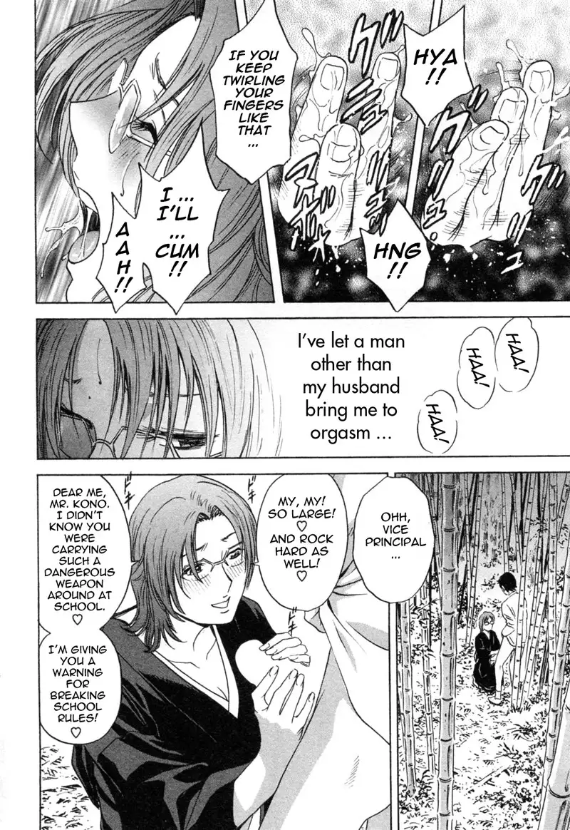 Boing Boing Teacher P36