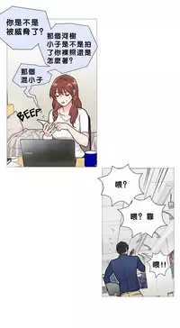 [The Jinshan] Sadistic Beauty Ch.1-29 [Chinese] [17汉化]