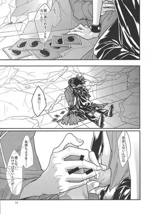 Yasashii XYZ - X.Y.Z. EASY MODE