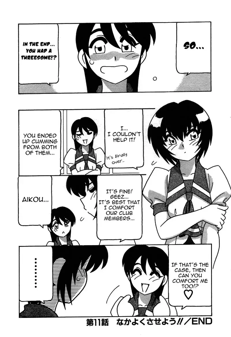 The Manken Club Like Whirlwind and Surge Waves!! Ch11