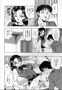 [Tsukushino Makoto] Sexual Memorial - Sexual Variety Part-IV