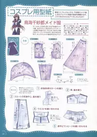 The Ultimate Art Collection Of "Natural2 -DUO-"