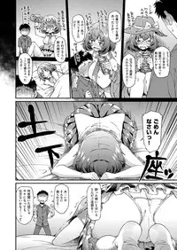 COMIC X-EROS #47 [Digital]