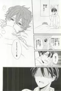 B's-LOVEY Omegaverse