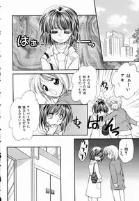 [Usami Wataru] Prism