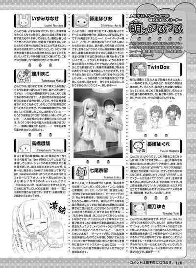 Dengeki Moeoh 2023-10