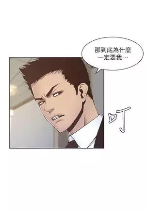 STEPFATHER RAW 12-13