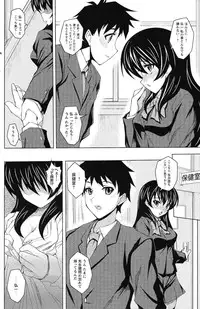 COMIC Prism Vol.2 2011 Spring