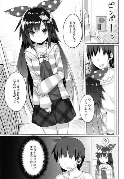 Pikanicle Chord Phase 1