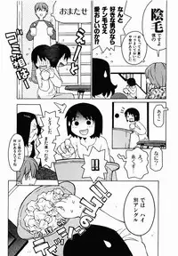 [TAGRO] Hentai Seiri Seminar