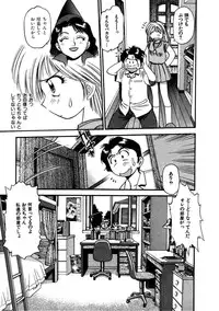 [Eno Akira] FLYING TEAPOT