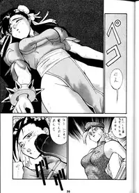 (C55) [Tsurikichi Doumei (Umedama Nabu)] Umedamangashuu San (Various)