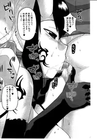 COMIC MILF 2011-08 Vol. 2