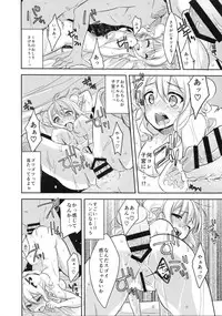 [Shiroiro Ribbon (Shirasaki Sana)] Shirouto Enkou Ojousama Takazawa Mika