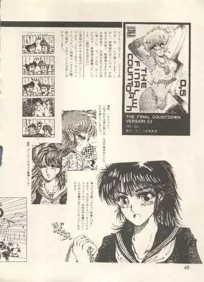 [Anthology] Bishoujo Shoukougun - Lolita Syndrome 7