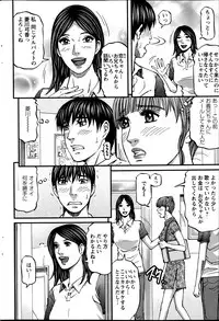 Action Pizazz 2013-06