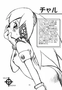 (C57) [Sendouya (Juan Gotoh)] Salve Regina (Mega Man Legends, Ape Escape)