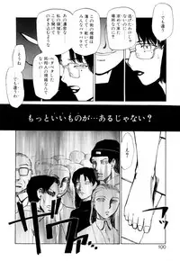 [Asahiro Kakashi] Kanojo