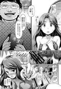 [Hiroshiki] Renai Yuugu