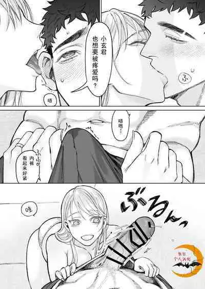 Tachibana-ke no Seikatsu