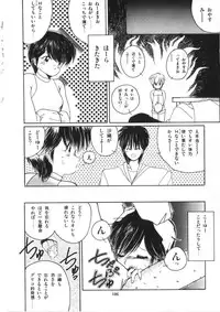 [Morinaga Mizuki] Binetsu Shoujo Cosmos Gumi