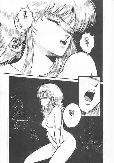 Tamonzen Zigoku Rounin