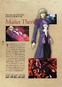 Deus Machina Demonbane Visual Fan Book