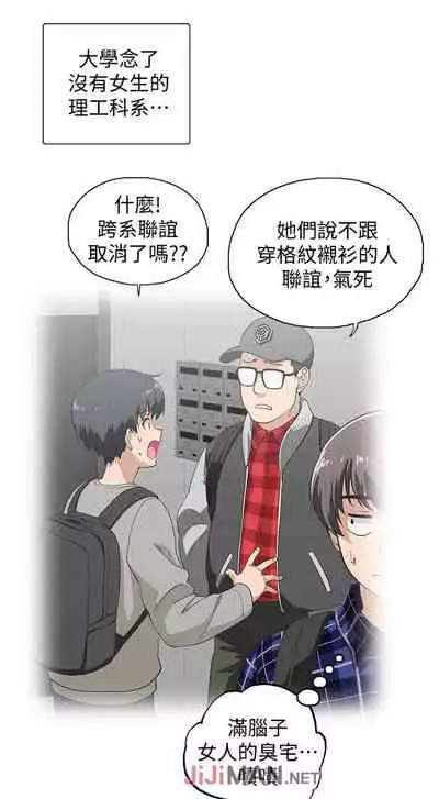 【周四连载】梦幻速食店（作者：motgini&變態啪啪啪） 第1~37话