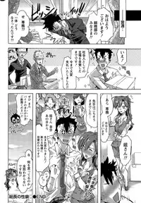 Monthly Vitaman 2015-03