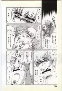 [Umino Yayoi] Choukyou Ishi