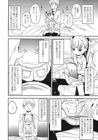 (C93) [joshiriron kai (Various)] joshiriron