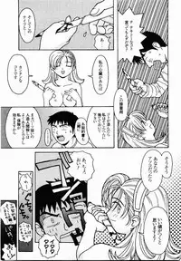 [TAGRO] Hentai Seiri Seminar