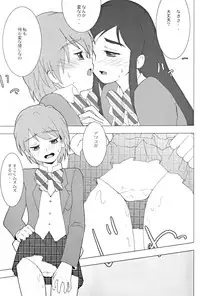 [Toluene Ittokan (Pierre Norano)] Ketsu! Megaton RV (Pretty Cure)