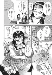 [Wakatsuki] Kyonyuu alpha