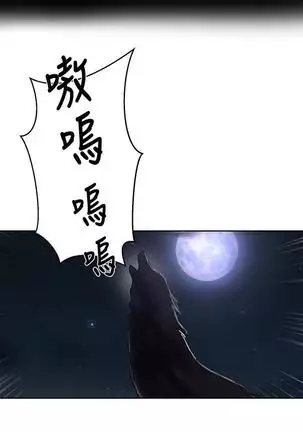 LECCION SECRETA 81-86 CHI