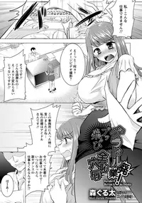 ANGEL Club 2015-10 [Digital]