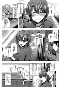 COMIC Tenma 2015-07