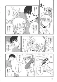 [Satou Chagashi] Doki Doki! Ano Ko to Reunion