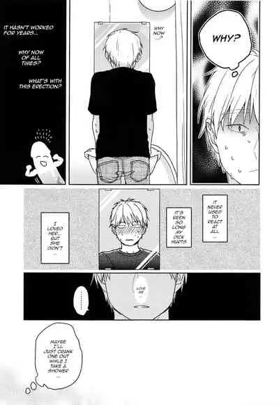 (COMIC1☆12) [smooth (Nakamura Kuzuyu)] Yukari [English] [TQM_Translations]