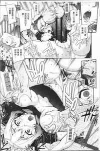 [Carn] Wifeout [Chinese]