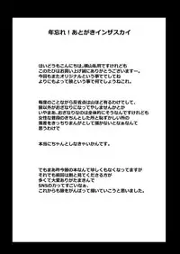 [Yokoyama Lynch] NO CARE [desudesu]